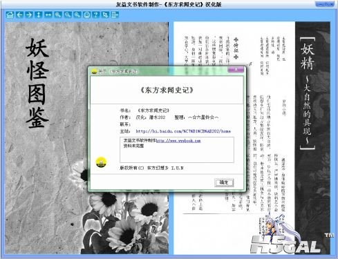 222608jpxy9jypem74onjn_jpg_thumb.jpg