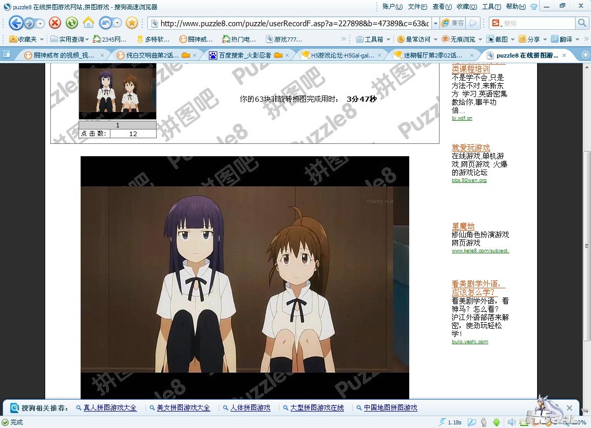 X~DBGQF3%HIBE91DBQ2{0}G.jpg