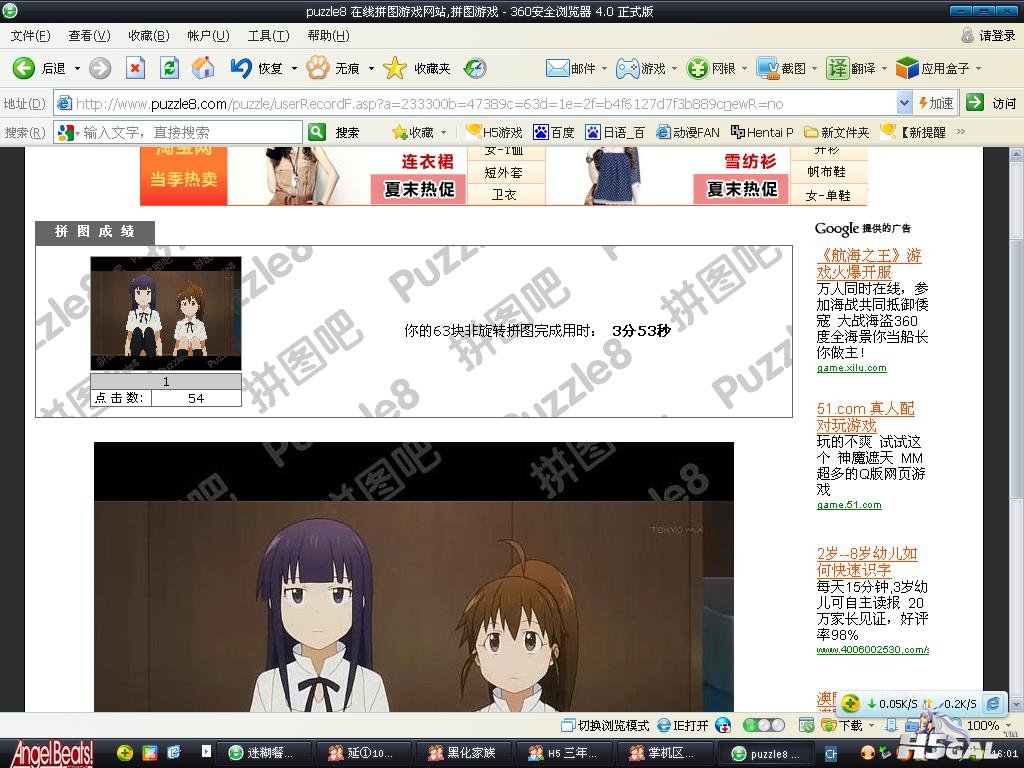 未命名10.JPG