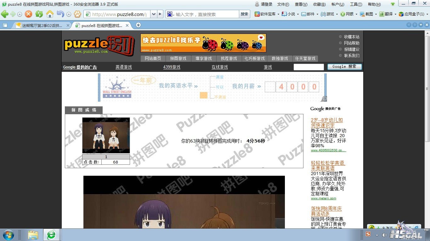 新建位图图像.jpg