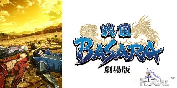 basara 剧场.jpg
