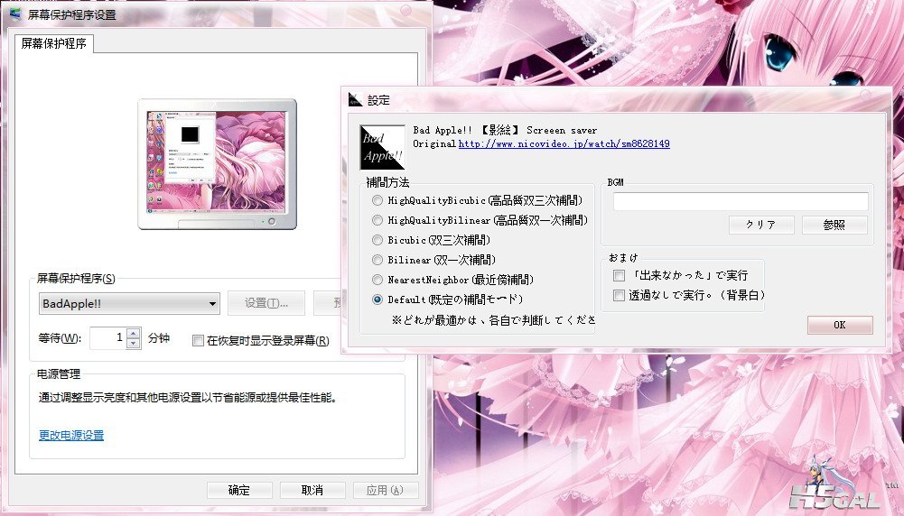 Snap_2011.10.16 13.15.43_001.JPG
