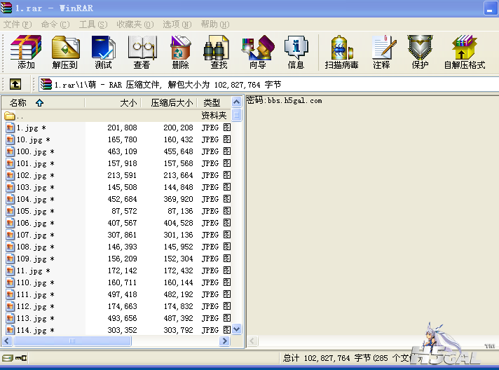 115未命名截图.png