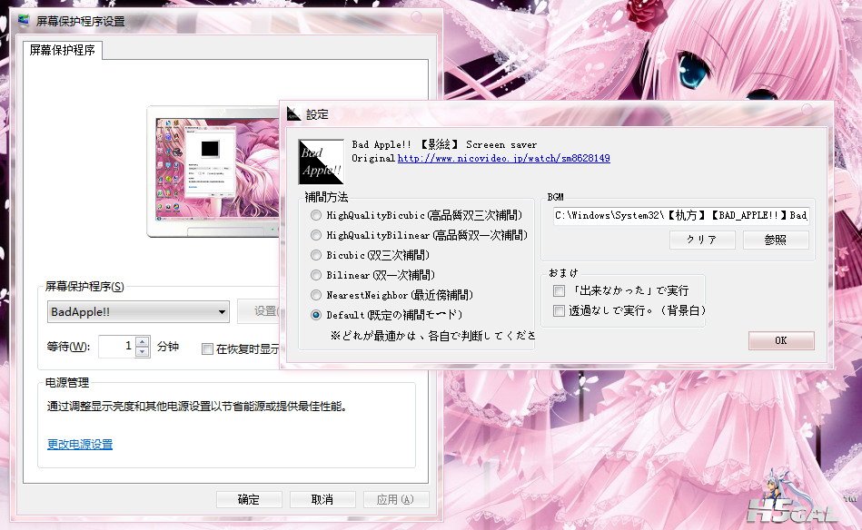 Snap_2011.10.16 21.16.16_001.JPG