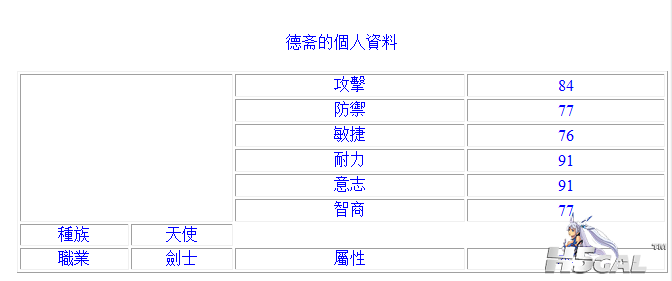 QQ截图20111018224429.png