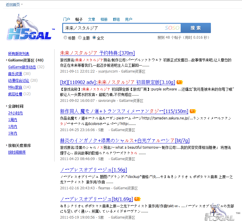 QQ截图20111019015540.png