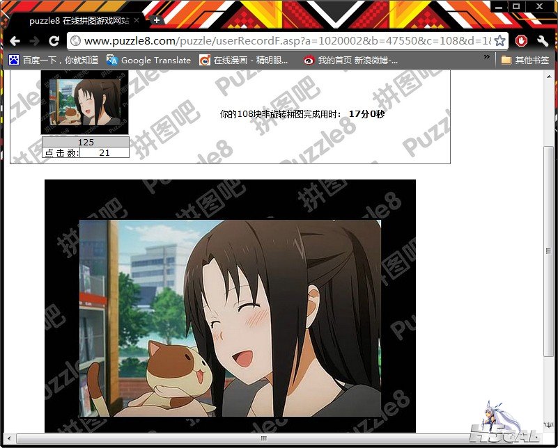 QQ截图20111019115305.jpg