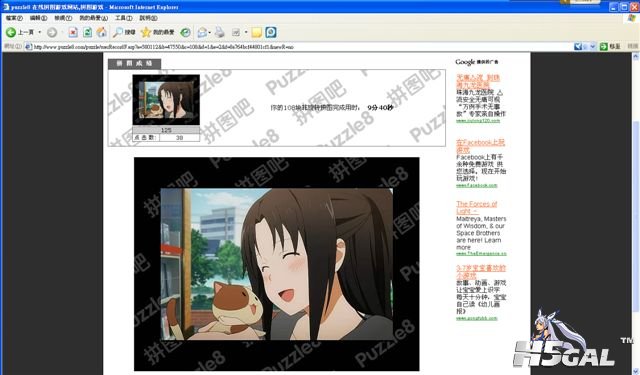 迷糊拼图.jpg