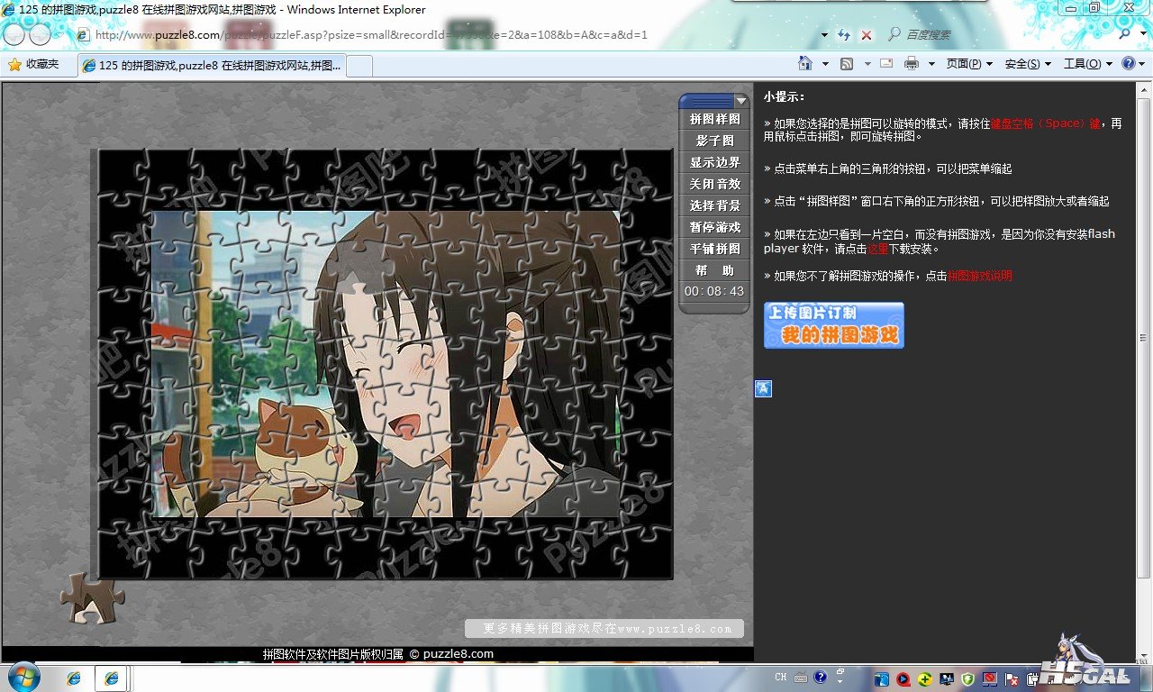 QQ截图20111019190514.jpg