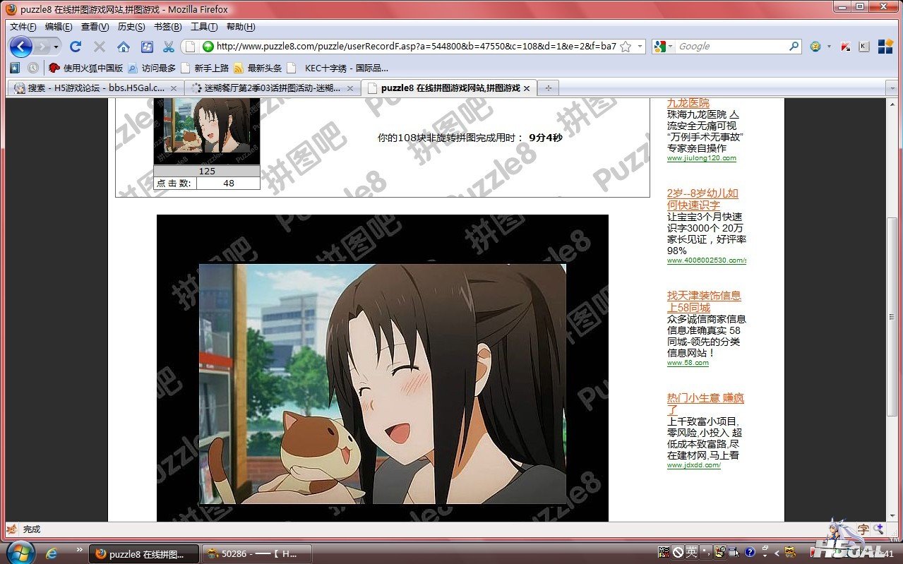 未命名.jpg