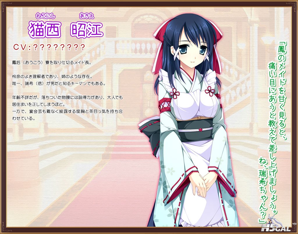 06akie_1.jpg