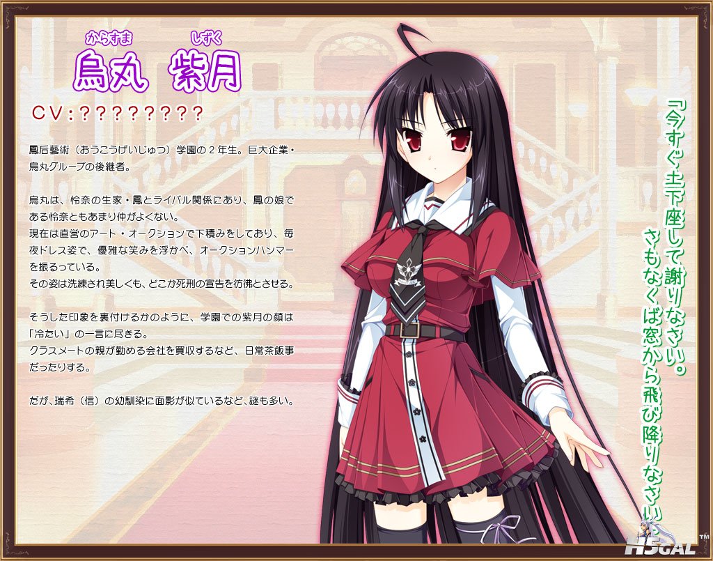 04shiduku_1.jpg