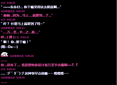 万圣节.gif