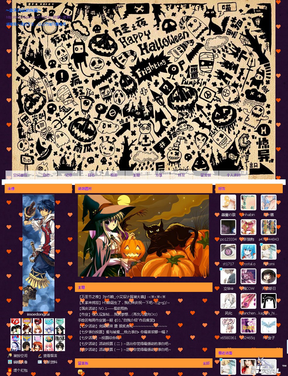 helloween.jpg