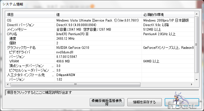 QQ截图20111024122037.png