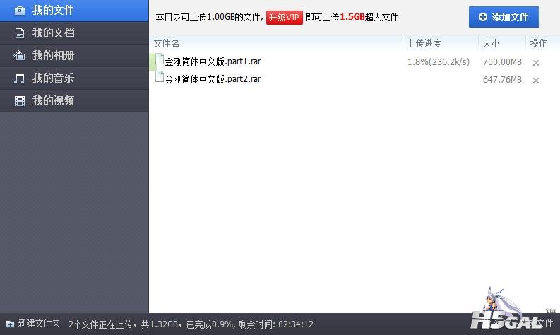 360截图20111024104211257.jpg
