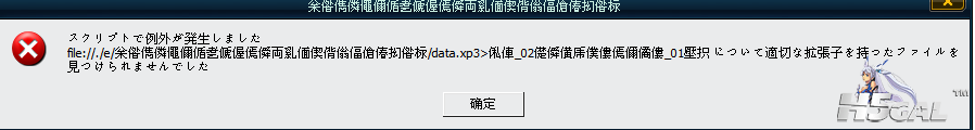 乱码.png