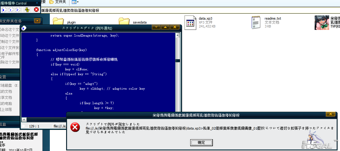 总错误.png