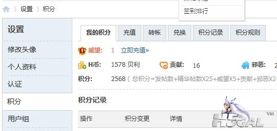 360截图20111027125811953.jpg