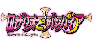Rosario-Vampire.png