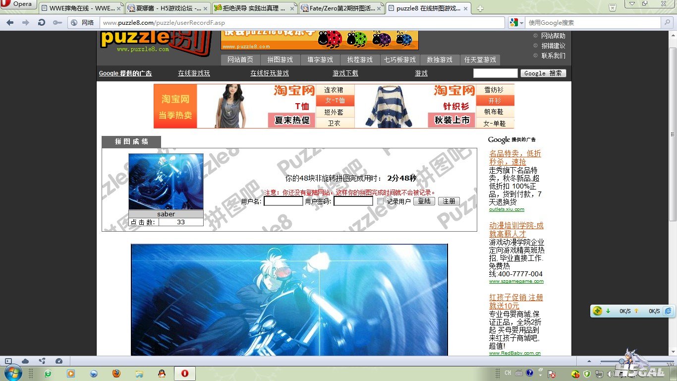 QQ截图20111029190805.jpg