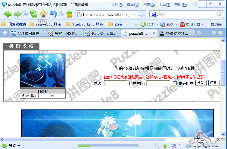 115未命名截图.png