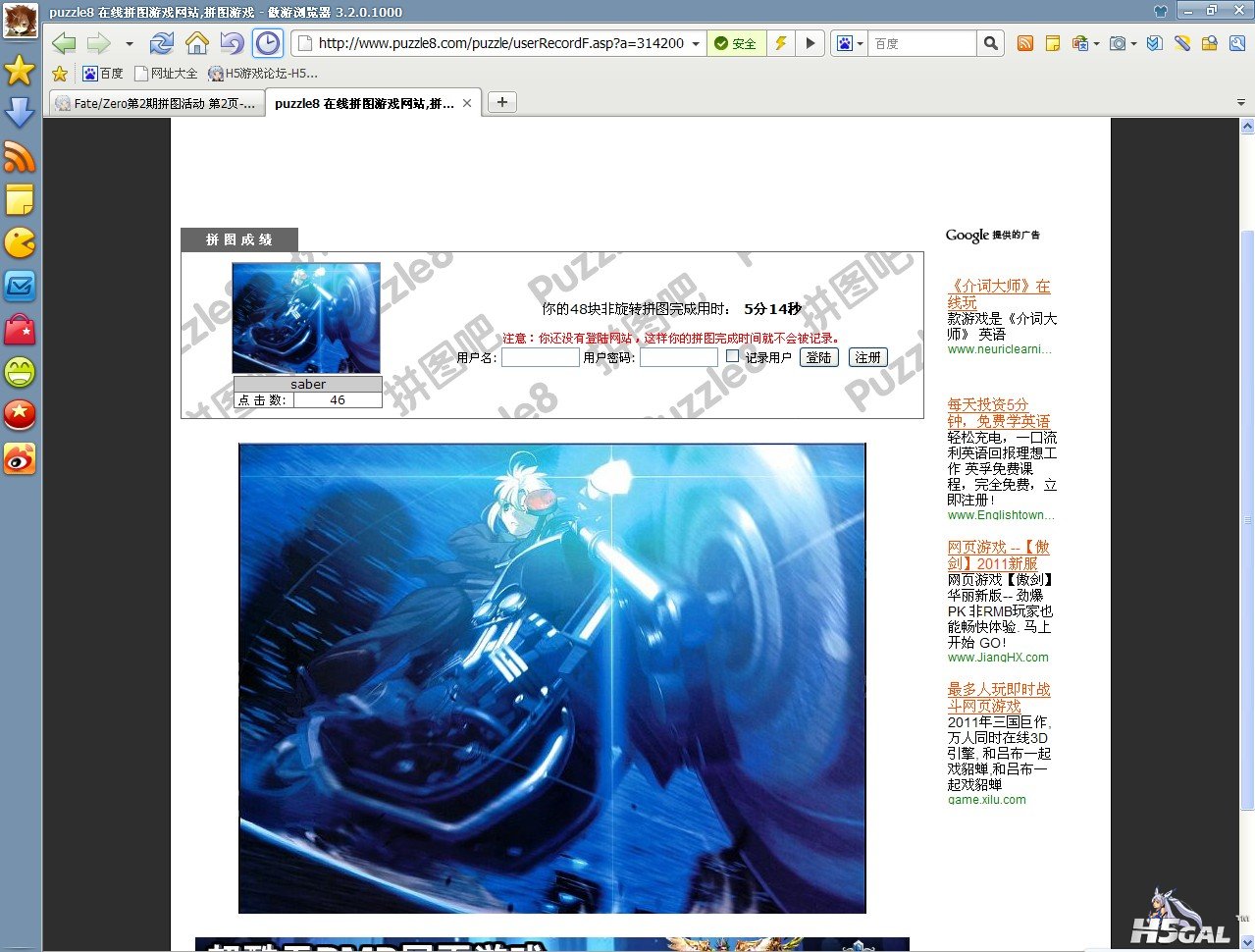 拼图2.jpg