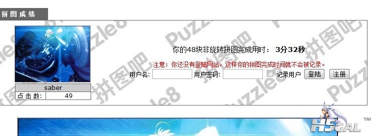 拼图2.jpg