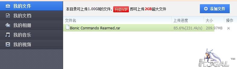 360截图20111030105649646.jpg
