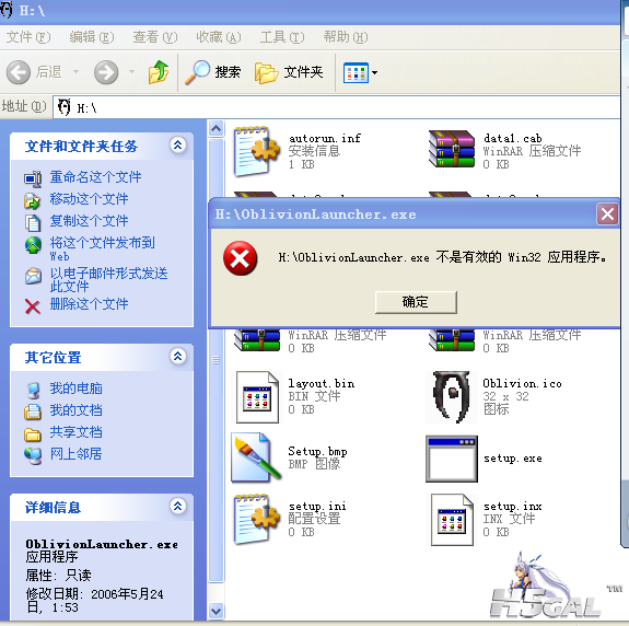 QQ截图未命名.png