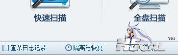 360截图20111030203617437.jpg