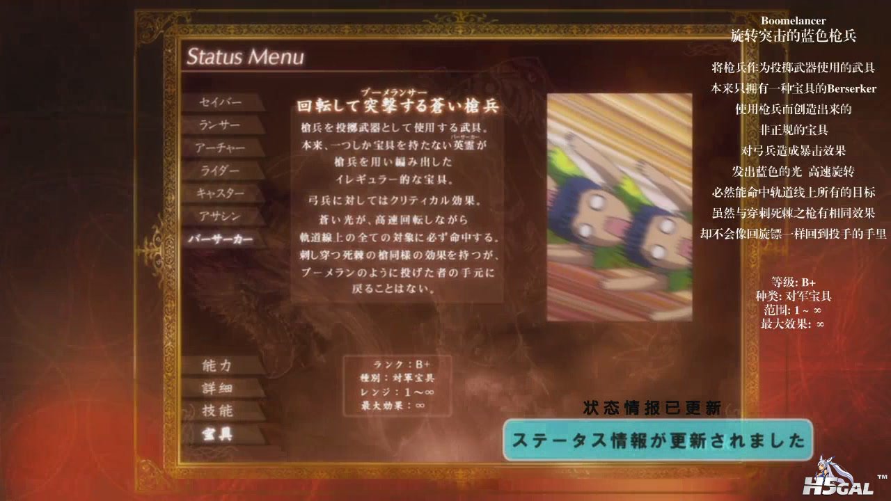 [SumiSora&MAGI_ATELIER&CASO][Carnival_Phantasm][S2E5][GB][720p][(013205)17-43-08.jpg