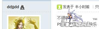 360截图20111031222811170.jpg