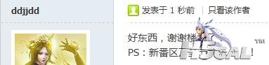 360截图20111031215449821.jpg