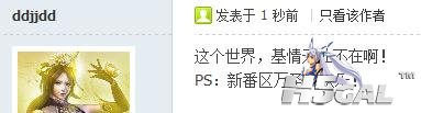 360截图20111031220534940.jpg