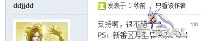 360截图20111031222613844.jpg