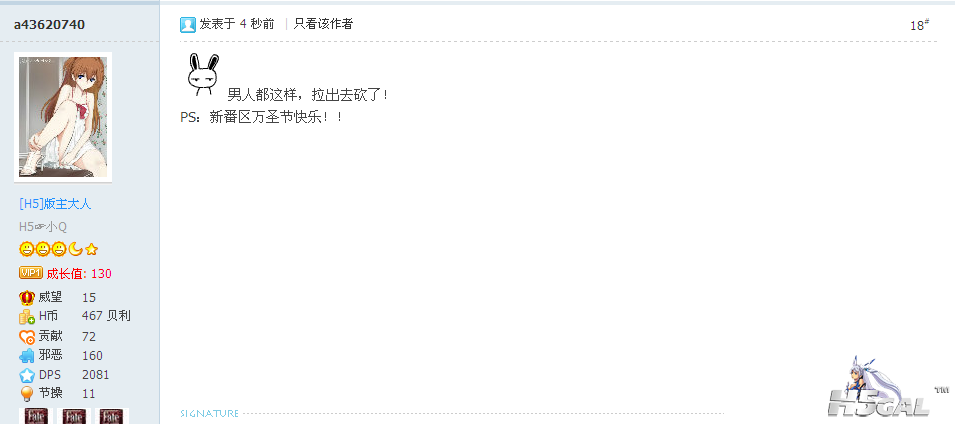 友少.png