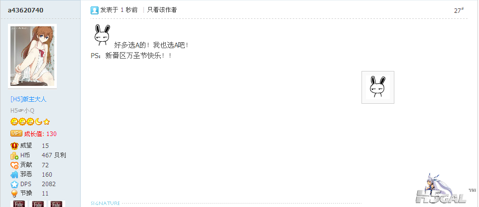 乌贼.png