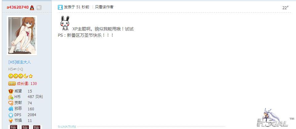 迷糊.png