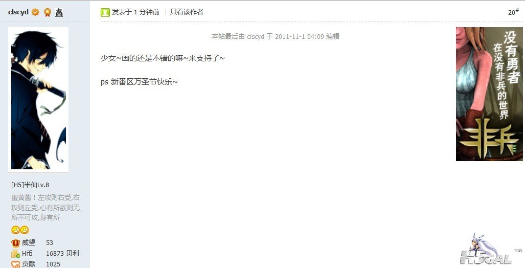 乌贼.jpg