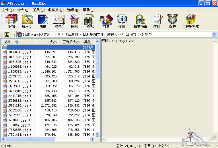 115未命名截图.png