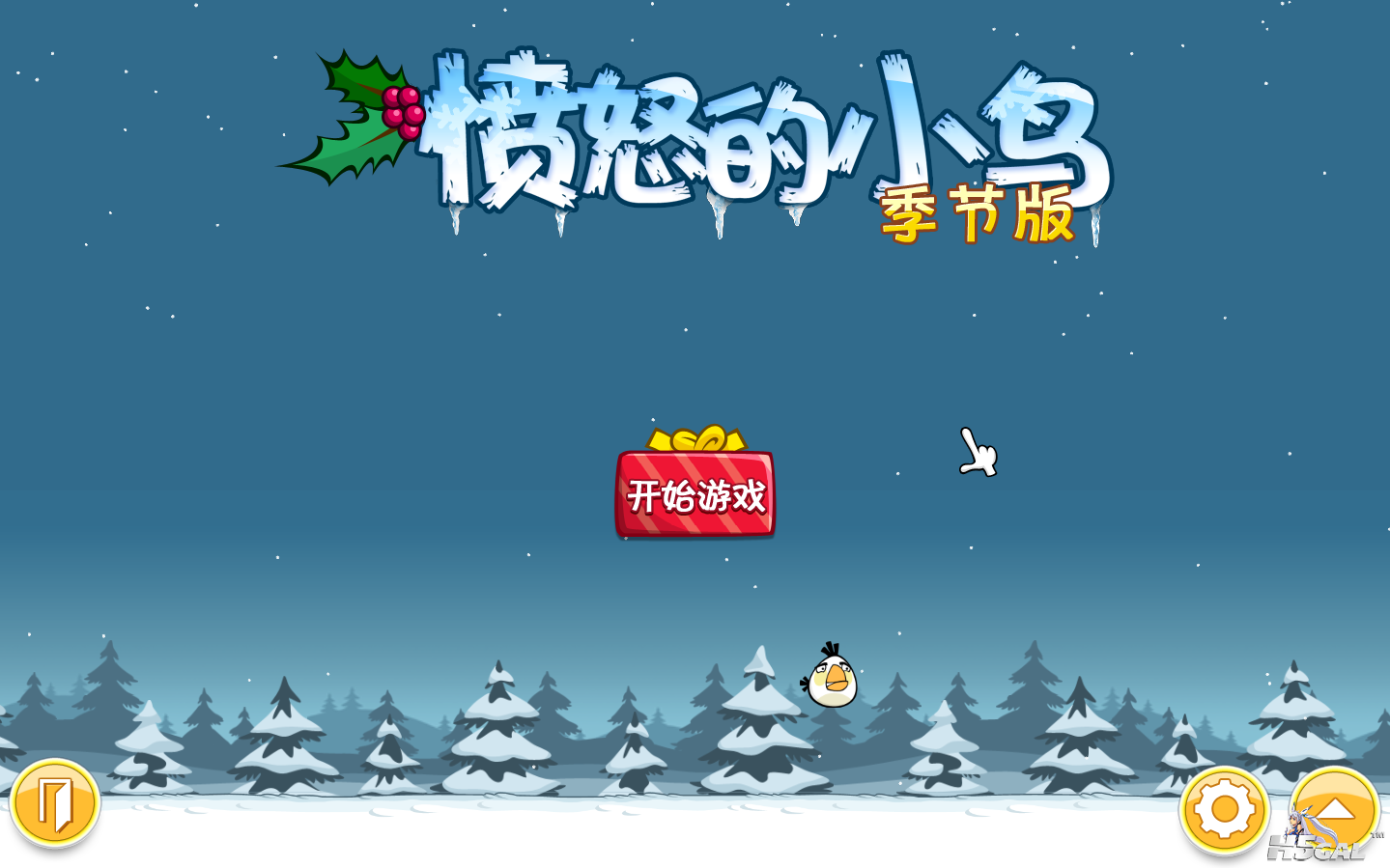 QQ截图20111103001809.png