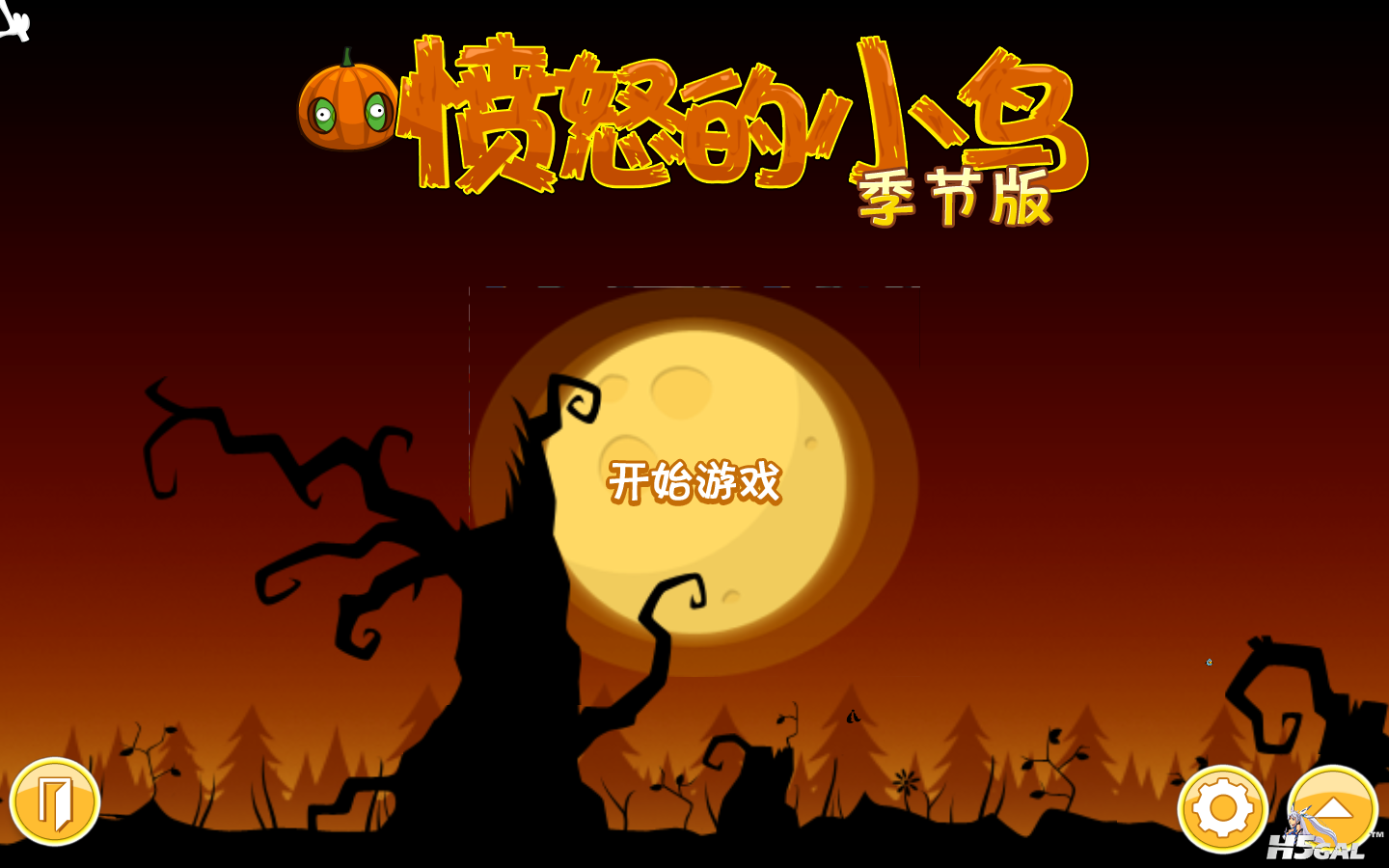 QQ截图20111103001538.png