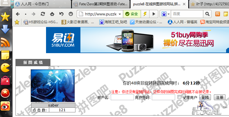 QQ截图未命名.png