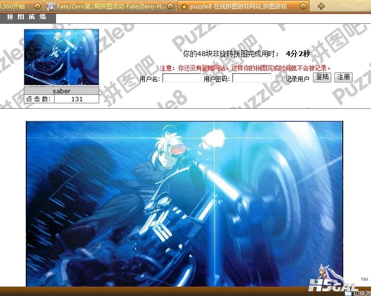 360截图20111104105119435.jpg