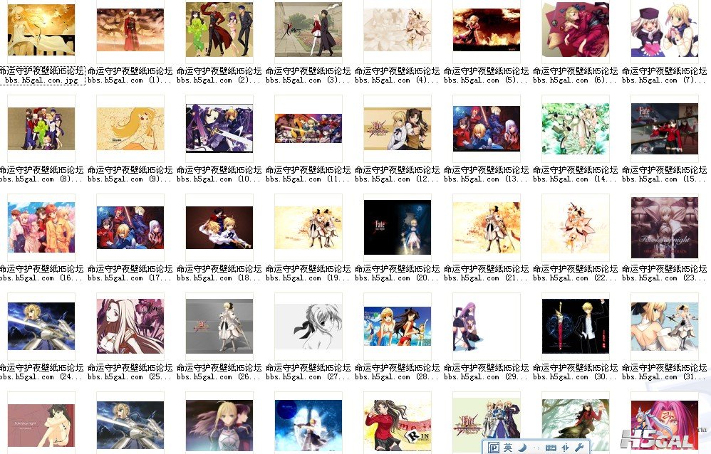 FATE.jpg