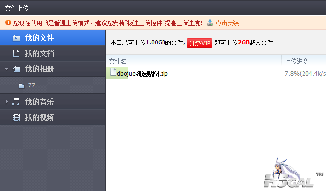 QQ截图20111105153208.png