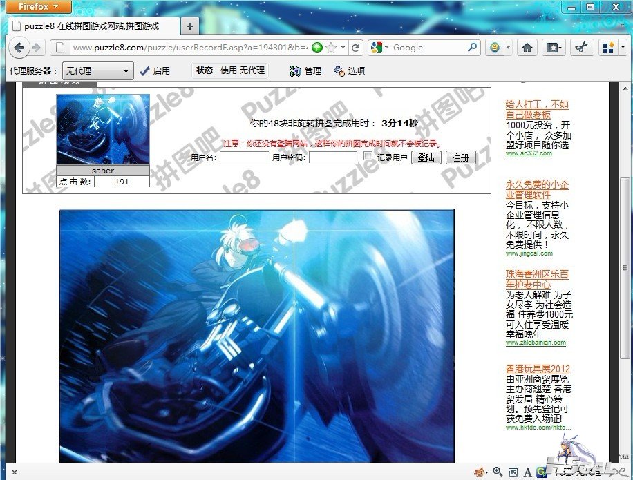 拼图14.jpg