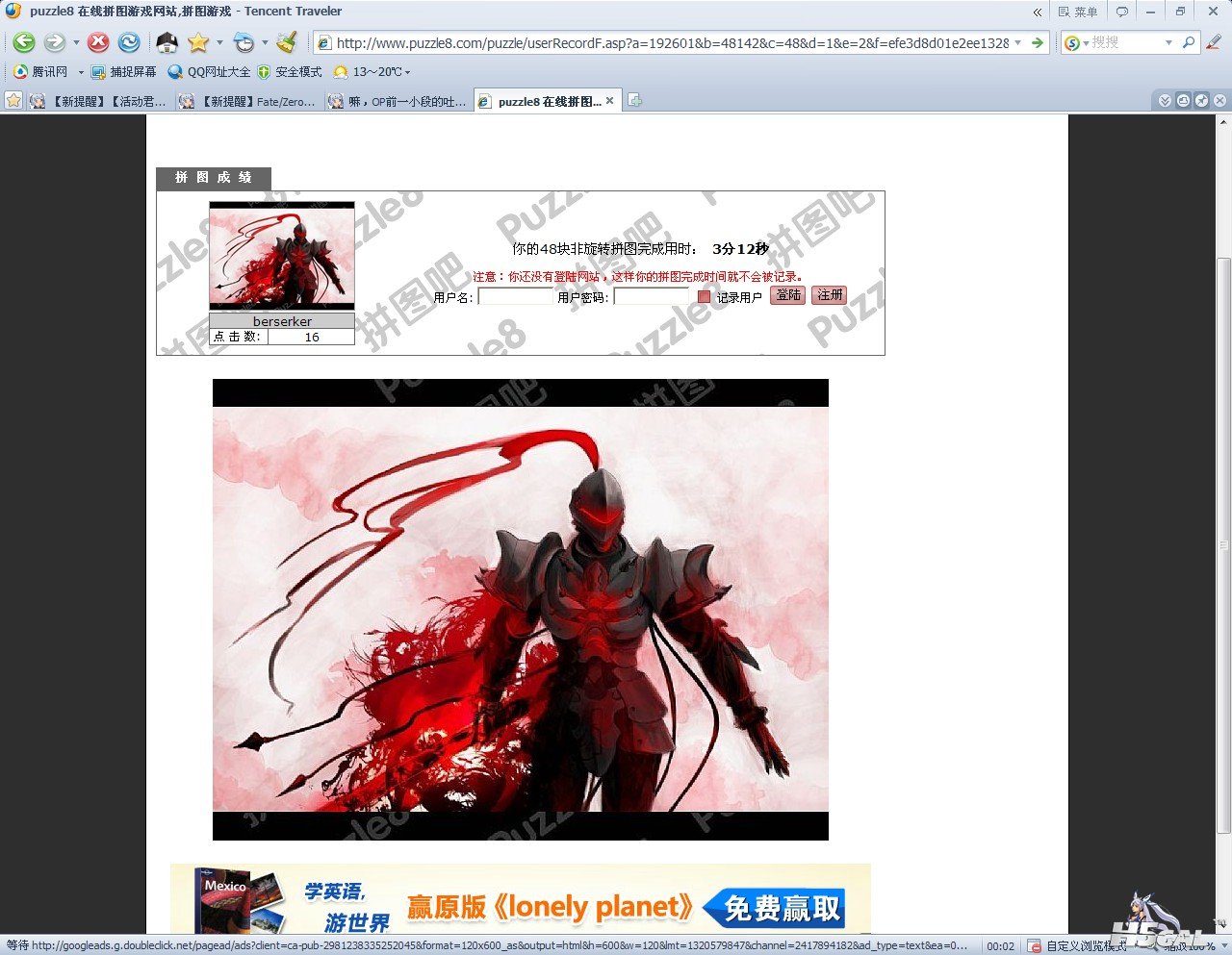QQ截图20111106194412.jpg