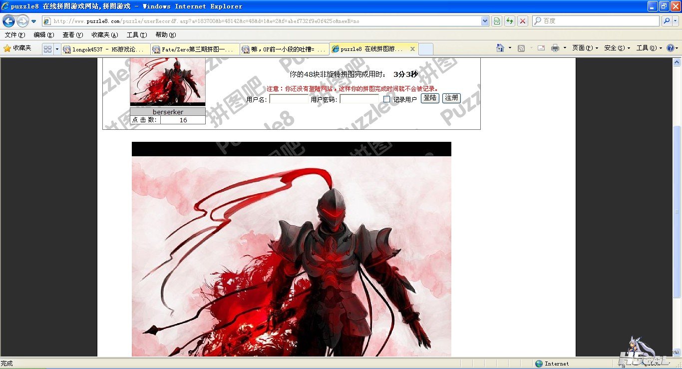 QQ截图20111106194520.jpg